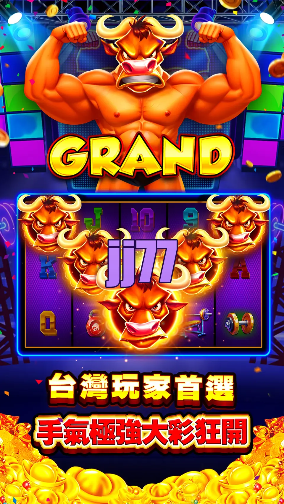 jj77 Capturas de tela - APK Oficial